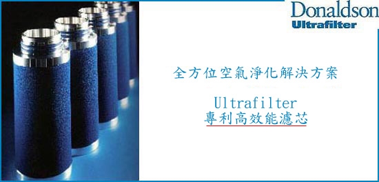 compressed air filter cartridge